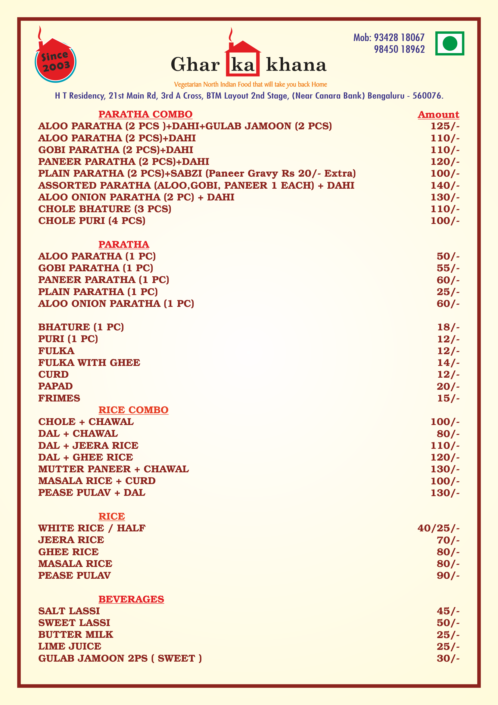 popular-dish-img2.jpg